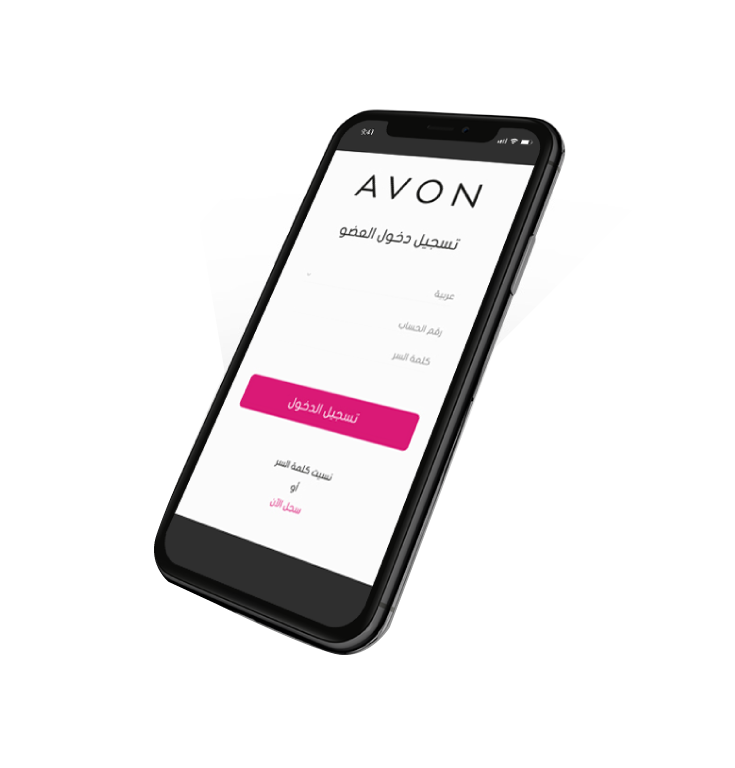 Passer commande avec AVON