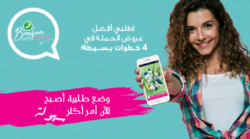 Avon Maroc الموقع الرسمي