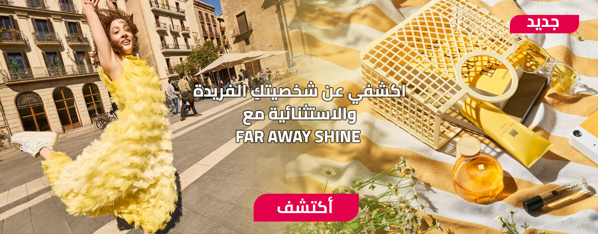 Avon Far Away Shine EDP