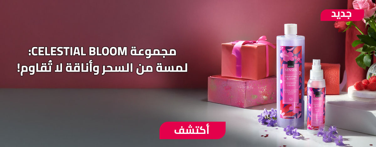 Avon Senses Celestial Bloom