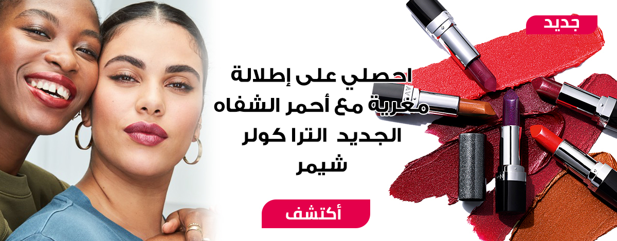 Ultra Color Lipstick Shimmer